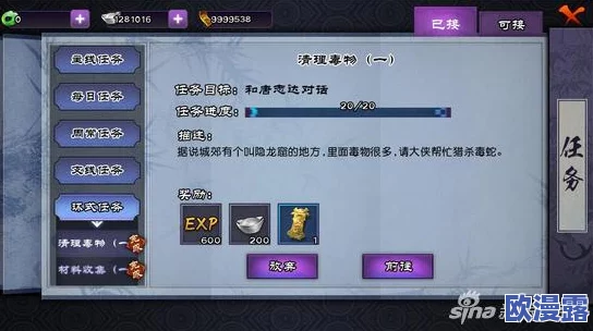 归龙潮闯关挑战:详解以玩家之名任务的完成攻略与步骤 归龙潮闯关挑战:详解以玩家之名任务的完成攻略与步骤