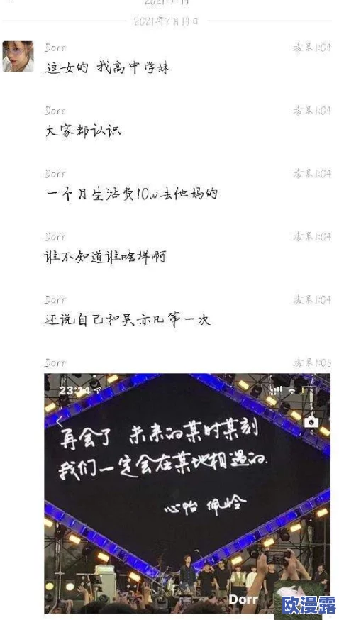 hIwbet 黑料网:最新动态与发展进展,揭示其在网络信息传播中的影响力与作用 hIwbet 黑料网:最新动态与发展进展,揭示其在网络信息传播中的影响力与作用