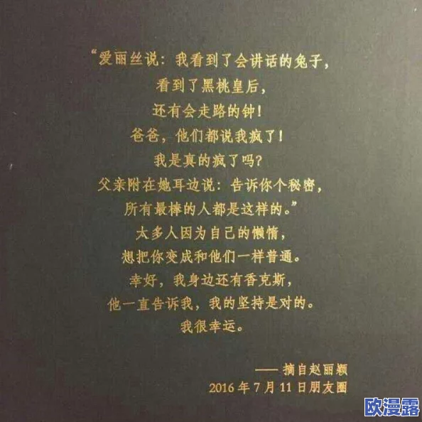 hIwbet 黑料网:最新动态与发展进展,揭示其在网络信息传播中的影响力与作用 hIwbet 黑料网:最新动态与发展进展,揭示其在网络信息传播中的影响力与作用