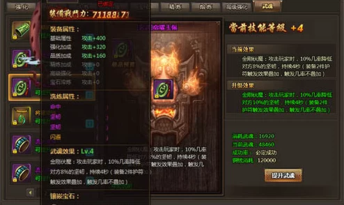 剑与骑士团库伊专属R武魂有哪些-库伊专属R武魂玛雅介绍