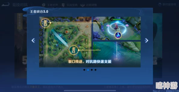 王者荣耀中如何获取并使用遗忘之水道具的详细指南 王者荣耀中如何获取并使用遗忘之水道具的详细指南