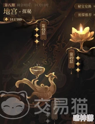 如鸢地宫阵容搭配全攻略:巧妙组合策略,助你轻松通关秘籍 如鸢地宫阵容搭配全攻略:巧妙组合策略,助你轻松通关秘籍
