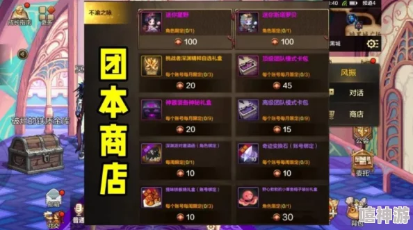 2024年10月DNF手游最新兑换码大全及福利推荐汇总 2024年10月DNF手游最新兑换码大全及福利推荐汇总