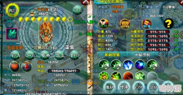 忘仙2手游装备升级与强化攻略:如何高效提升武器等级 忘仙2手游装备升级与强化攻略:如何高效提升武器等级
