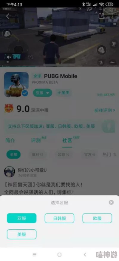 地铁逃生游戏中,哪个箱子最值得购买以获取最佳装备? 地铁逃生游戏中,哪个箱子最值得购买以获取最佳装备?