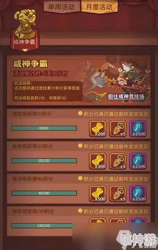 三角洲行动游戏攻略:如何顺利完成赫尔曼金砖任务的详细步骤 三角洲行动游戏攻略:如何顺利完成赫尔曼金砖任务的详细步骤