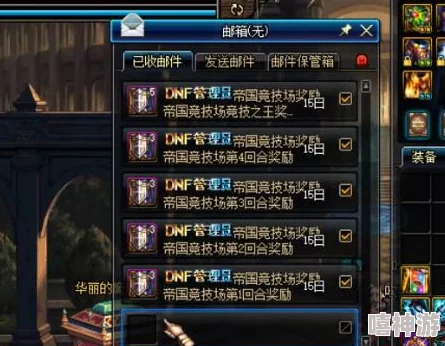 DNF游戏中勋章应在哪个副本中获取与提升攻略 DNF游戏中勋章应在哪个副本中获取与提升攻略