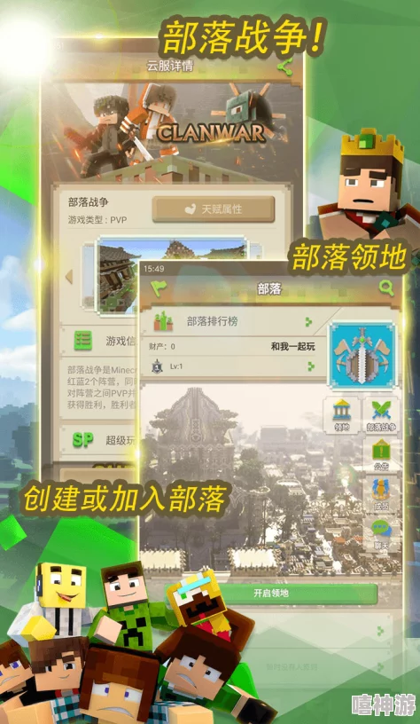 2024年推荐:与好友联机畅玩的手机游戏下载,哪些是最好玩的? 2024年推荐:与好友联机畅玩的手机游戏下载,哪些是最好玩的?