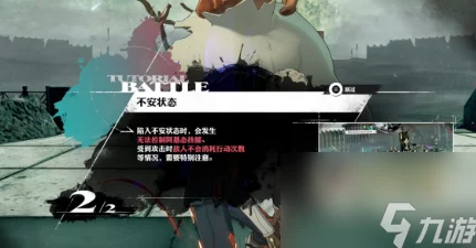 深度解析:暗喻幻想游戏中前排闪避流派搭配策略推荐 深度解析:暗喻幻想游戏中前排闪避流派搭配策略推荐