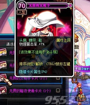 DNF巴卡尔团本全新附魔卡片详解:探索巴卡尔团本的顶级附魔选择 DNF巴卡尔团本全新附魔卡片详解:探索巴卡尔团本的顶级附魔选择