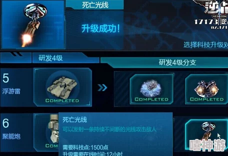 全面解析:独立防线中亡魂SCAG的获取途径与使用攻略全览 全面解析:独立防线中亡魂SCAG的获取途径与使用攻略全览