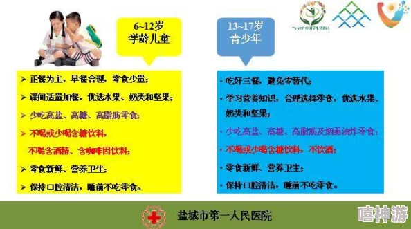 wwwxxxx日本:新一轮经济刺激政策出台,助力复苏与创新发展引发广泛关注 wwwxxxx日本:新一轮经济刺激政策出台,助力复苏与创新发展引发广泛关注