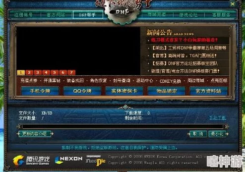 DNF游戏中哪个收货神器最好用且高效推荐 DNF游戏中哪个收货神器最好用且高效推荐