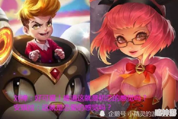 公孙离咬铁珠翻眼流泪,展现了角色内心的挣扎与情感深度,引发玩家对游戏故事的更深入思考与共鸣 公孙离咬铁珠翻眼流泪,展现了角色内心的挣扎与情感深度,引发玩家对游戏故事的更深入思考与共鸣