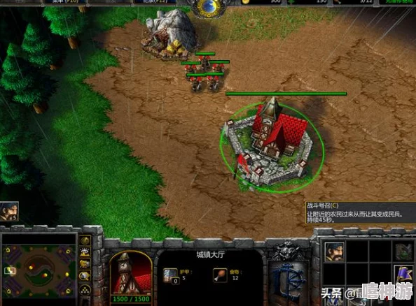 魔兽争霸中，人族建筑哪个最具战略优势与实用性分析