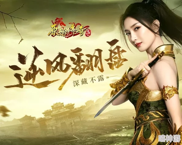 原始传奇这款游戏是由哪个游戏引擎所开发的? 原始传奇这款游戏是由哪个游戏引擎所开发的?