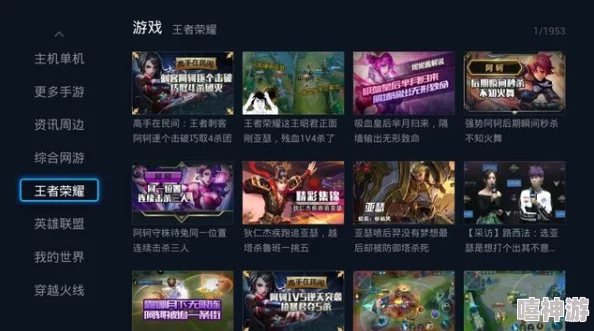 91在线无码精品秘 入口九色十:新平台上线,带来全新视听体验与丰富内容选择 91在线无码精品秘 入口九色十:新平台上线,带来全新视听体验与丰富内容选择