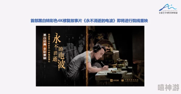 沈芯语的代表作:深度解析她在影视作品中的精彩表现与艺术成就,展现其独特魅力与影响力 沈芯语的代表作:深度解析她在影视作品中的精彩表现与艺术成就,展现其独特魅力与影响力