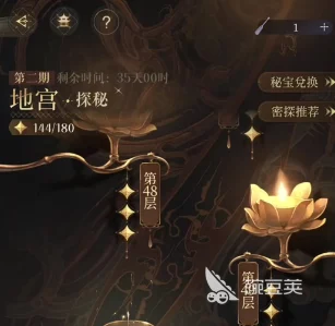 如鸢地宫深度挑战:探秘攻略详解,如何顺利通过30层难关 如鸢地宫深度挑战:探秘攻略详解,如何顺利通过30层难关