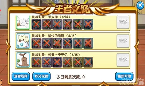 口袋妖怪复刻版中钢翼技能全面剖析与效果详解 口袋妖怪复刻版中钢翼技能全面剖析与效果详解