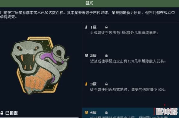 如何获取游戏内珍稀宠物:星空响尾蛇的详细攻略 如何获取游戏内珍稀宠物:星空响尾蛇的详细攻略
