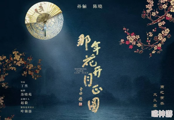 小芳第一篇十五的月亮很圆:在这篇作品中,作者通过细腻的描写展现了对传统文化的深刻理解与情感共鸣 小芳第一篇十五的月亮很圆:在这篇作品中,作者通过细腻的描写展现了对传统文化的深刻理解与情感共鸣