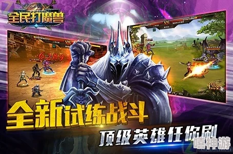 魔兽争霸团战中哪个英雄的表现最为出色与策略搭配 魔兽争霸团战中哪个英雄的表现最为出色与策略搭配