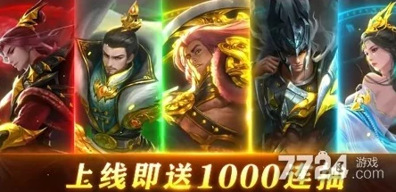 王师逐鹿战场神魔阵容完美搭配指南:揭秘顶级神魔T0组合策略 王师逐鹿战场神魔阵容完美搭配指南:揭秘顶级神魔T0组合策略