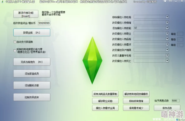 模拟人生4中哪种方式写作效率更快探究分析 模拟人生4中哪种方式写作效率更快探究分析