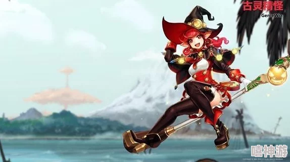 DNF魔道学者角色命名指南：如何挑选一个独特且符合个性的名字