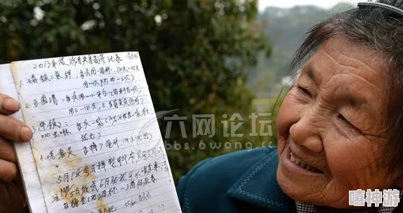 老妇伦丰满69ⅩⅩ:探讨老年人生活质量与健康管理的重要性,关注心理和身体的双重需求 老妇伦丰满69ⅩⅩ:探讨老年人生活质量与健康管理的重要性,关注心理和身体的双重需求