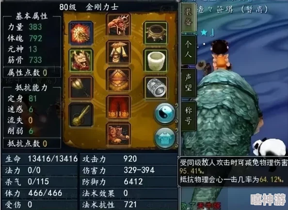 DNF游戏中哪些时装部位可以进行打孔镶嵌徽章操作 DNF游戏中哪些时装部位可以进行打孔镶嵌徽章操作
