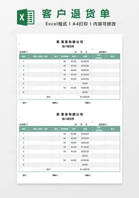 TPS商城如何进行退货及退货所需满足的具体要求 TPS商城如何进行退货及退货所需满足的具体要求
