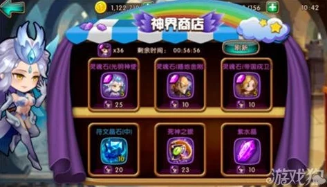 2024我在神界全面攻略:刷装备与兑换码大全指南 2024我在神界全面攻略:刷装备与兑换码大全指南