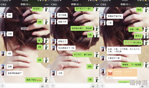 打牌生猴子的视频大全软件免费下载,畅享精彩游戏时刻,尽在掌握,让你轻松获取各种趣味视频资源! 打牌生猴子的视频大全软件免费下载,畅享精彩游戏时刻,尽在掌握,让你轻松获取各种趣味视频资源!