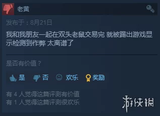 《重生细胞》银行DLC全攻略:技巧与策略助你轻松突破难关挑战 《重生细胞》银行DLC全攻略:技巧与策略助你轻松突破难关挑战