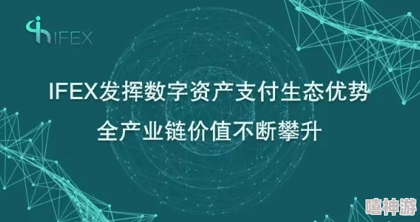 海角.comhj3dchj:在数字时代,如何看待网络域名的价值与影响力? 海角.comhj3dchj:在数字时代,如何看待网络域名的价值与影响力?