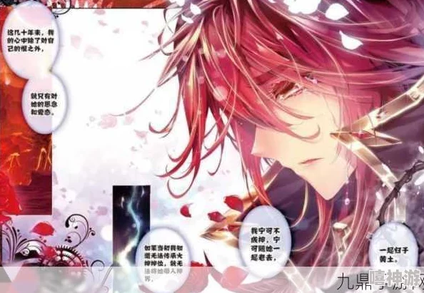 马红俊的邪神传承银雪10:揭示他在修炼过程中遇到的挑战与成长历程,带你深入了解他的传奇故事 马红俊的邪神传承银雪10:揭示他在修炼过程中遇到的挑战与成长历程,带你深入了解他的传奇故事