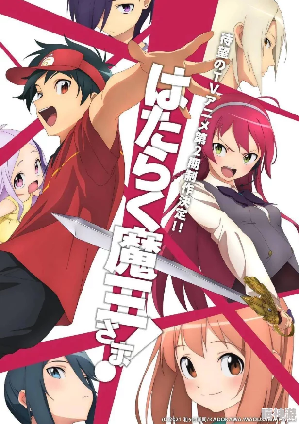 搾精病棟 THE ANIMATION：一部引发热议的成人动画作品，探讨禁忌与欲望的边界，挑战观众的道德底线