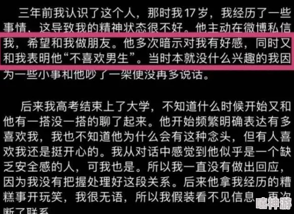 吃瓜爆料黑料网曝门黑料,深入理解事件背后的真相与影响分析 吃瓜爆料黑料网曝门黑料,深入理解事件背后的真相与影响分析