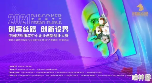 红领巾瓜报:全国青少年科技创新大赛圆满落幕,激发孩子们的科学探索热情与创造力 红领巾瓜报:全国青少年科技创新大赛圆满落幕,激发孩子们的科学探索热情与创造力
