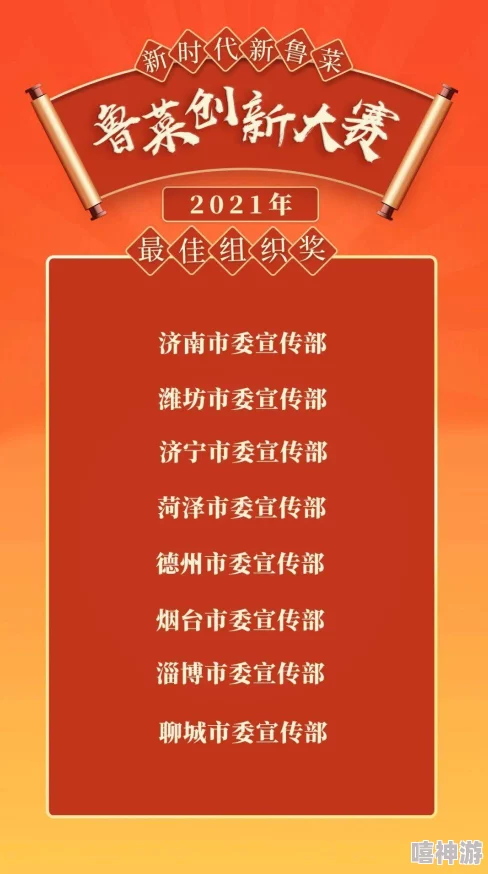 红领巾瓜报:全国青少年科技创新大赛圆满落幕,激发孩子们的科学探索热情与创造力 红领巾瓜报:全国青少年科技创新大赛圆满落幕,激发孩子们的科学探索热情与创造力