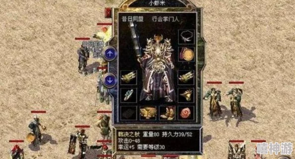 热血江湖手游中哪一款神兵更为出色,深度对比分析 热血江湖手游中哪一款神兵更为出色,深度对比分析