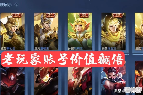 《王者荣耀》官方发布艾琳英雄限时返场活动详细信息说明 《王者荣耀》官方发布艾琳英雄限时返场活动详细信息说明