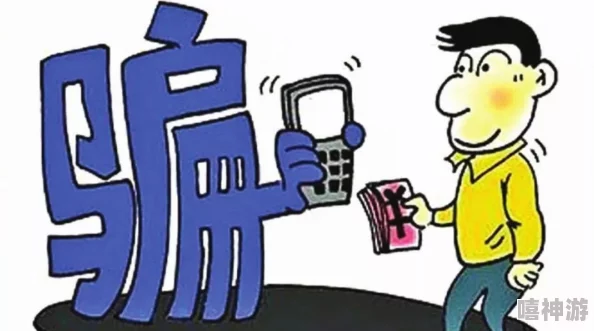 ceKc内谢老妇"因涉嫌诈骗被警方拘留,案件引发社会广泛关注与讨论 ceKc内谢老妇"因涉嫌诈骗被警方拘留,案件引发社会广泛关注与讨论