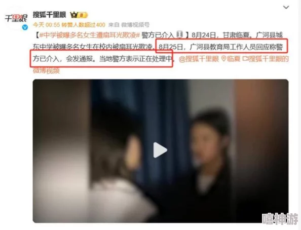 办公室撕开奶罩 吮奶在线观看,警方介入调查网络直播事件引发社会关注与讨论 办公室撕开奶罩 吮奶在线观看,警方介入调查网络直播事件引发社会关注与讨论