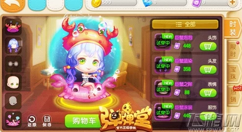 弹弹堂游戏中,土、风、火、水四大精灵应该如何选择更适合的? 弹弹堂游戏中,土、风、火、水四大精灵应该如何选择更适合的?