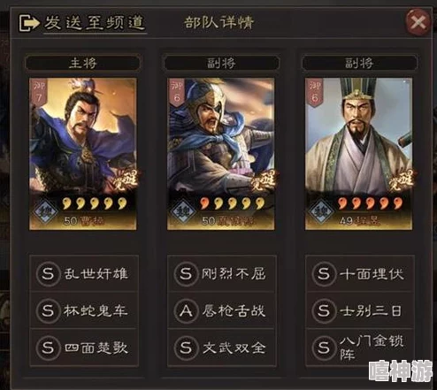 《三国志8重制版》策略升级:制定必胜战术,全面革新“战法”系统 《三国志8重制版》策略升级:制定必胜战术,全面革新“战法”系统