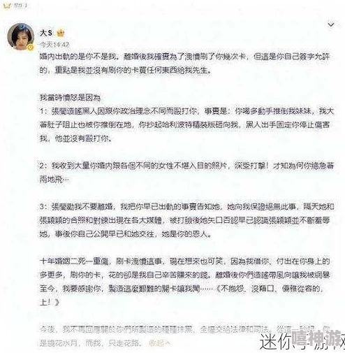 每日大赛黑料爆料:揭露赛事背后的不为人知的秘密与争议,深度分析选手表现与裁判公正性问题 每日大赛黑料爆料:揭露赛事背后的不为人知的秘密与争议,深度分析选手表现与裁判公正性问题