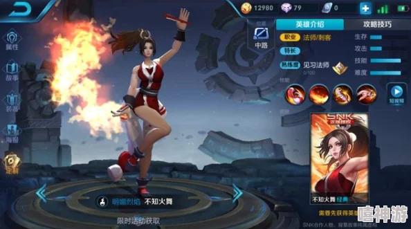 王者荣耀女英雄强奸事件引发热议,玩家呼吁加强游戏内女性角色保护与尊重意识 王者荣耀女英雄强奸事件引发热议,玩家呼吁加强游戏内女性角色保护与尊重意识